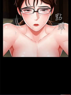 壞老師 1-30話_005_0172