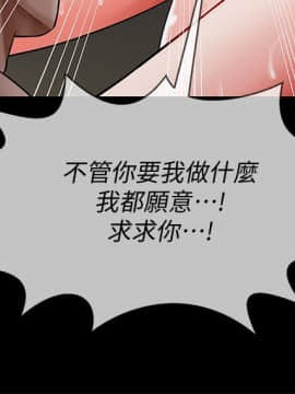 壞老師 1-30話_005_0171