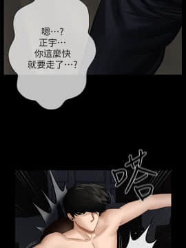 壞老師 1-30話_005_0167