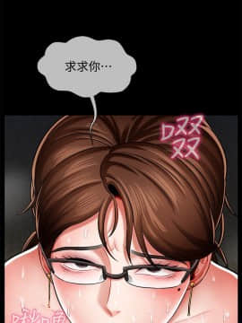 壞老師 1-30話_005_0168