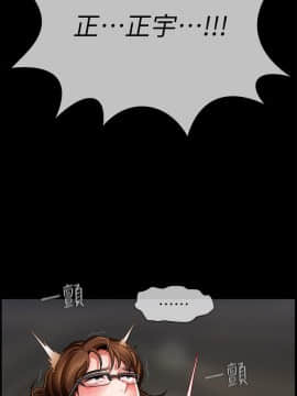 壞老師 1-30話_005_0166