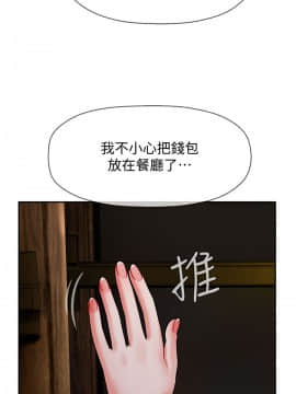 壞老師 1-30話_004_0158