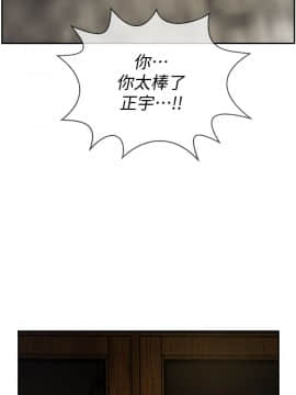 壞老師 1-30話_004_0157