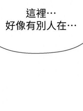 壞老師 1-30話_004_0160
