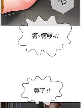 壞老師 1-30話_004_0156