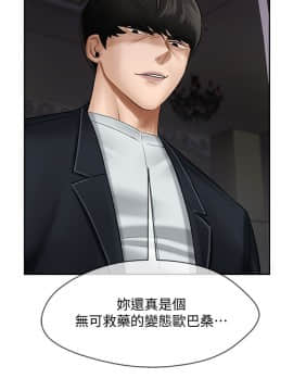 壞老師 1-30話_004_0152