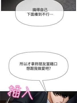 壞老師 1-30話_004_0148
