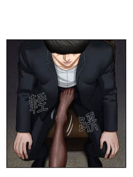 壞老師 1-30話_004_0143