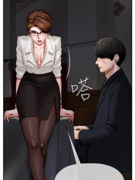 壞老師 1-30話_004_0142