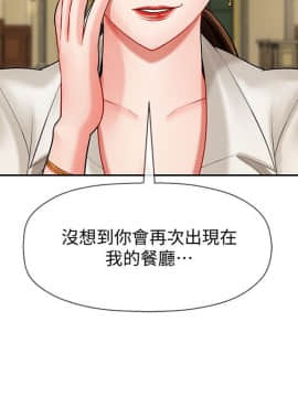 壞老師 1-30話_004_0140