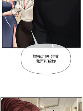 壞老師 1-30話_004_0138