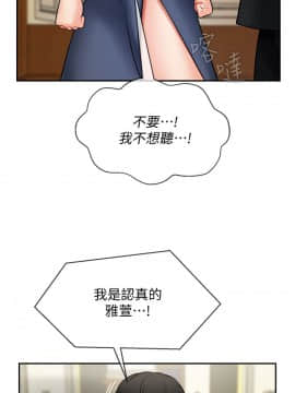 壞老師 1-30話_004_0134