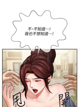 壞老師 1-30話_004_0133