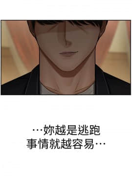 壞老師 1-30話_004_0129