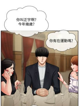 壞老師 1-30話_003_0122