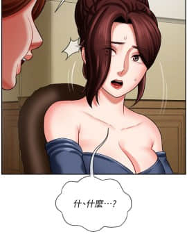 壞老師 1-30話_003_0120