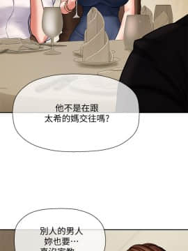 壞老師 1-30話_003_0117