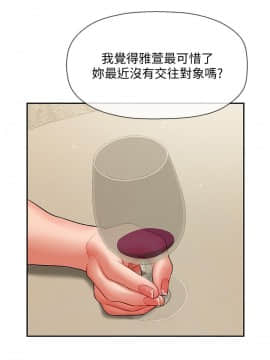 壞老師 1-30話_003_0118