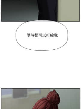 壞老師 1-30話_003_0115