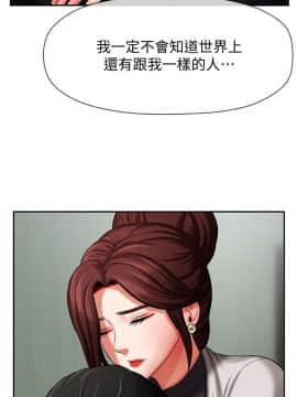 壞老師 1-30話_003_0111