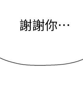 壞老師 1-30話_003_0110