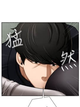 壞老師 1-30話_003_0109