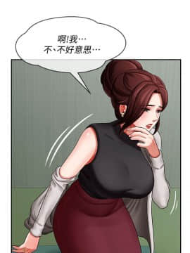 壞老師 1-30話_003_0106