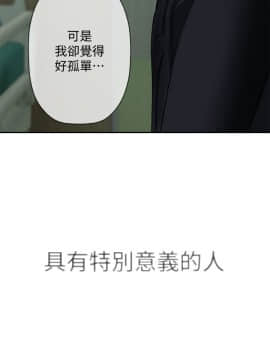 壞老師 1-30話_003_0105