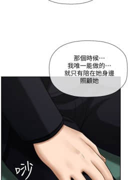 壞老師 1-30話_003_0103