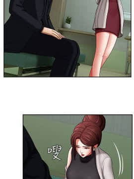 壞老師 1-30話_003_0101