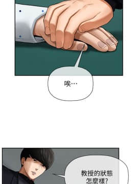 壞老師 1-30話_003_0098