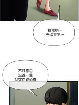 壞老師 1-30話_003_0096