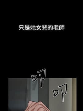 壞老師 1-30話_003_0093