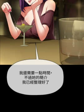 壞老師 1-30話_003_0091