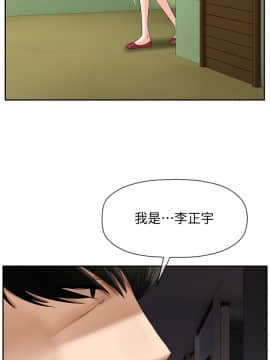 壞老師 1-30話_002_0089