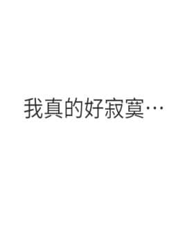 壞老師 1-30話_002_0087