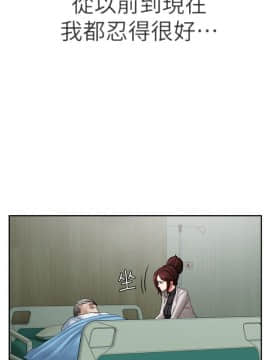 壞老師 1-30話_002_0084