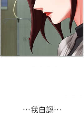 壞老師 1-30話_002_0083