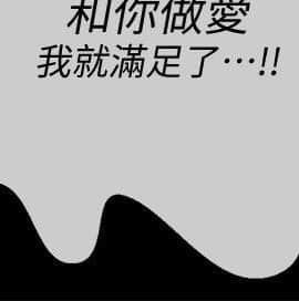 壞老師 1-30話_002_0079