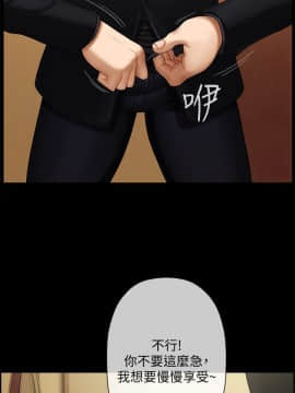 壞老師 1-30話_002_0074