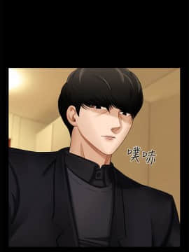 壞老師 1-30話_002_0075