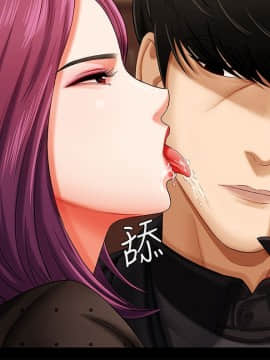 壞老師 1-30話_002_0071