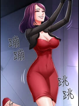 壞老師 1-30話_002_0067
