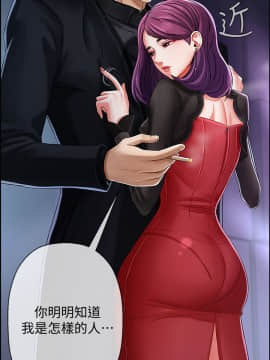壞老師 1-30話_002_0065