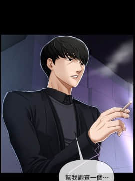 壞老師 1-30話_002_0064