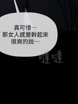 壞老師 1-30話_002_0062