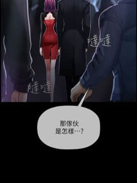 壞老師 1-30話_002_0060