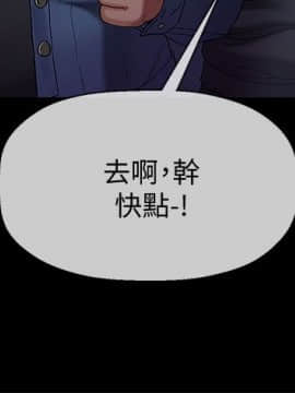 壞老師 1-30話_002_0058