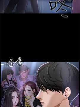 壞老師 1-30話_002_0055