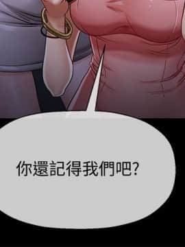 壞老師 1-30話_002_0056